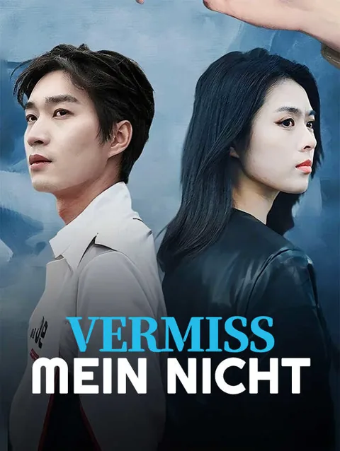 Vermiss mein nicht