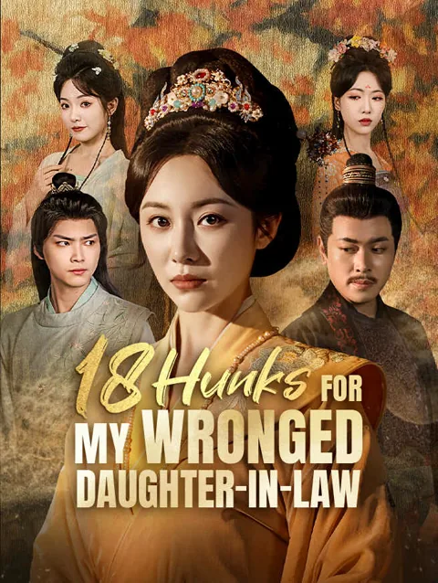 18 Hunks For My Wronged Daughter In Law