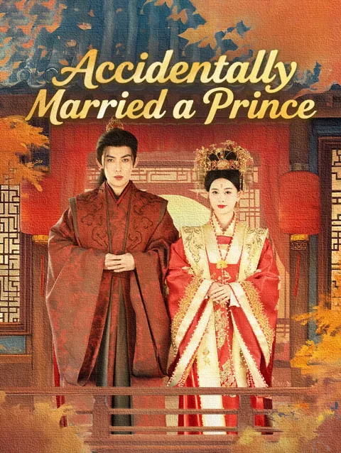 Accidentally Married A Prince