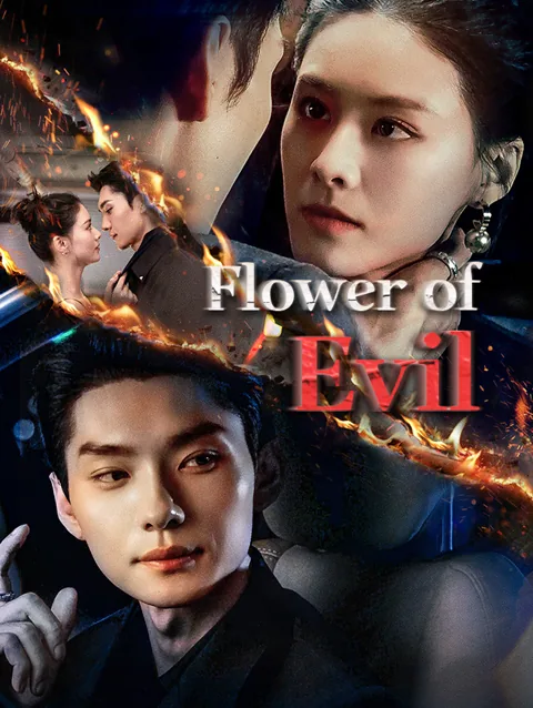 Flower of Evil cover image — watch all 56 episodes free in HD