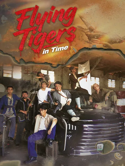 Flying Tigers In Time
