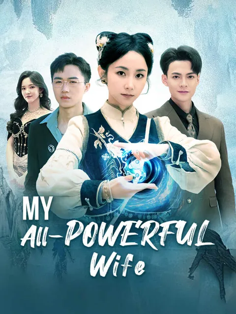 My All Powerful Wife