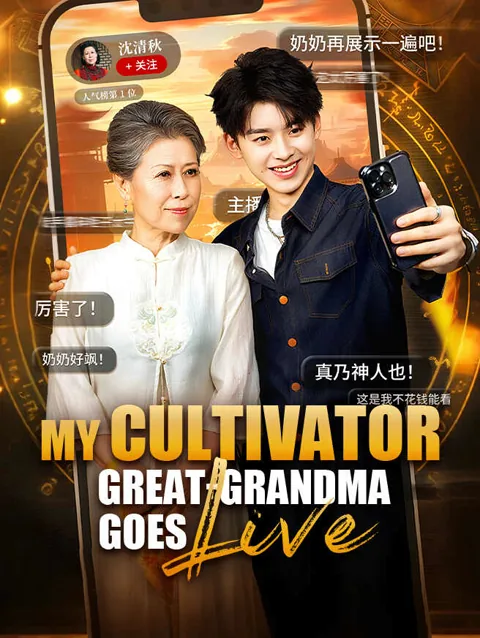 My Cultivator Great Grandma Goes Live
