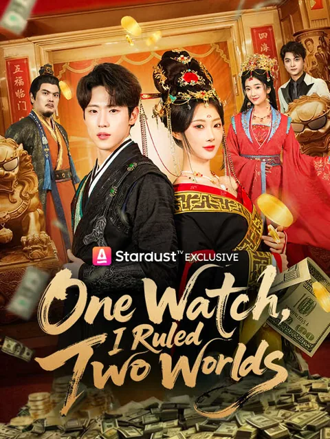 One Watch I Ruled Two Worlds