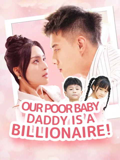 Our Poor Baby Daddy Is A Billionaire