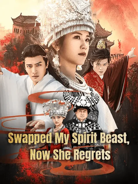 Swapped My Spirit Beast Now She Regrets