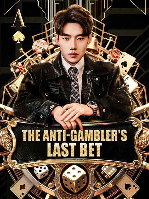 The Anti Gambler S Last Bet