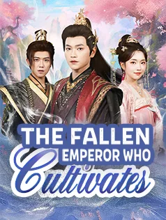 The Fallen Emperor Who Cultivates cover image — watch all 60 episodes free in HD