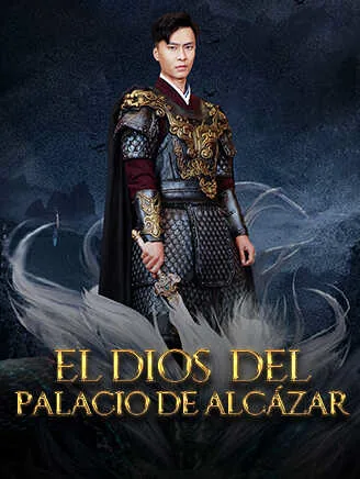 El Dios del Palacio de Alcázar