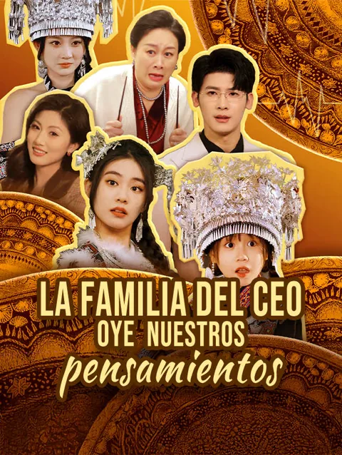 La familia del CEO oye nuestros pensamientos