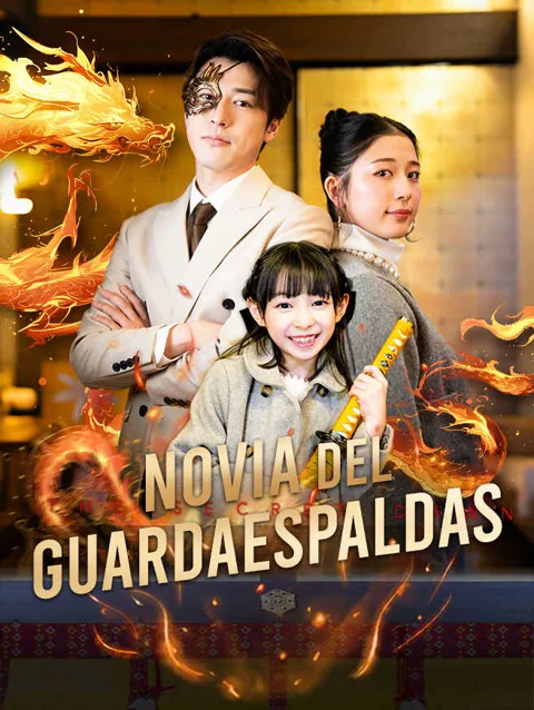 Novia del guardaespaldas