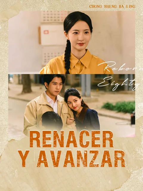 Renacer y avanzar