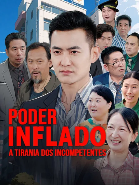 Poder Inflado A Tirania dos Incompetentes capa — assistir aos 68 episódios grátis em HD