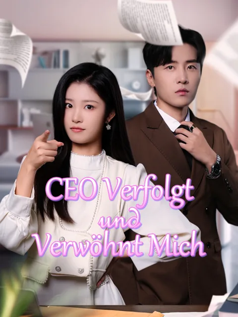 CEO verfolgt und verwöhnt mich