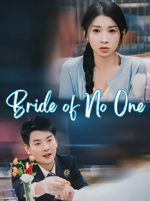 (Dubbed) Bride of No One cover image — watch all 60 episodes free in HD