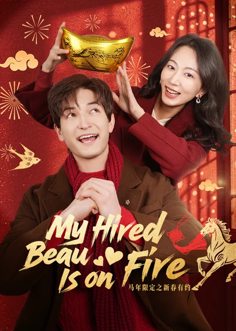 My Hired Beau Is on Fire cover image — watch all 31 episodes free in HD