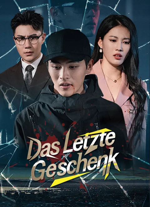 Das Letzte Geschenk Cover — alle 60 Folgen kostenlos in HD ansehen