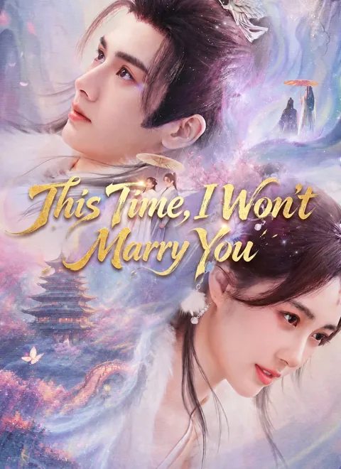 This Time, I Won’t Marry You cover image — watch all 96 episodes free in HD