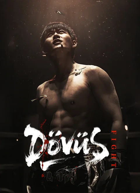 Dövüş dizisi kapak görseli — 63 bölüm full HD Türkçe izle
