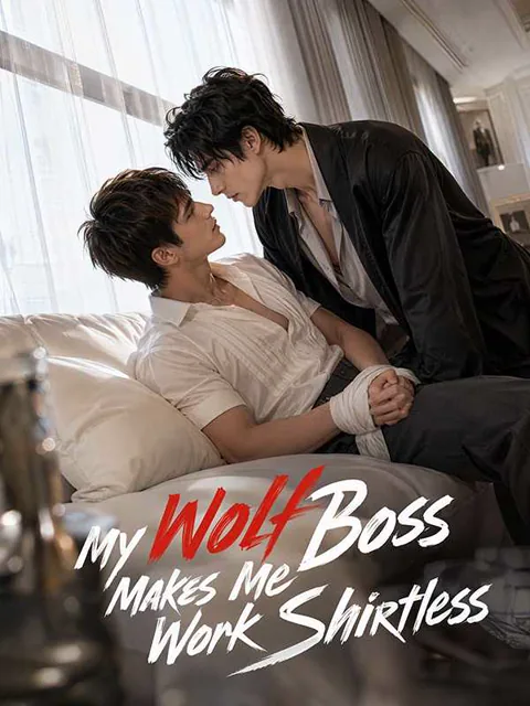 My Wolf Boss Makes Me Work Shirtless cover image — watch all 30 episodes free in HD